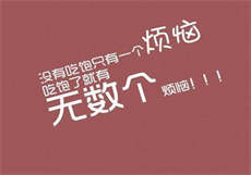 附近任性聊软件骗局
