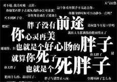 涩会传app

